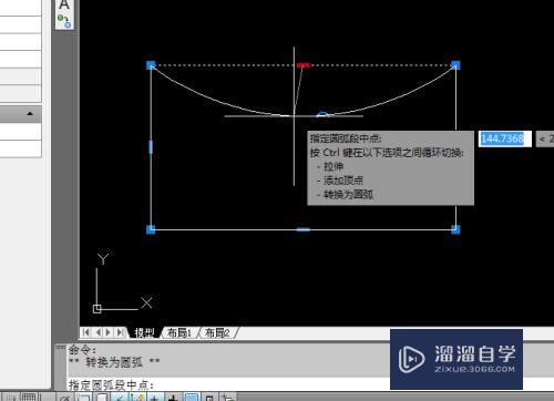 AutoCAD如何将矩形中的直线转为圆弧？