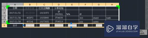 CAD表格怎么进行计算操作(cad表格怎么进行计算操作的)