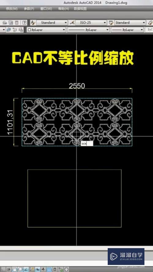 CAD怎么用不等比例缩放(cad怎么用不等比例缩放图形)