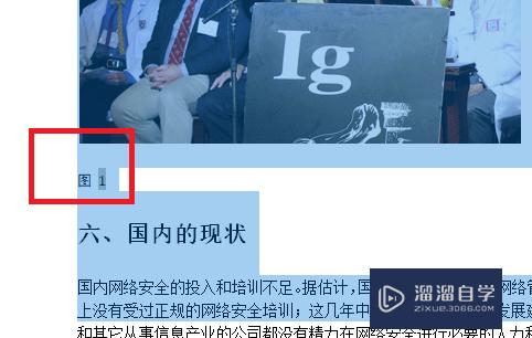Word中更新域的基本操作(word中更新域的基本操作是什么)