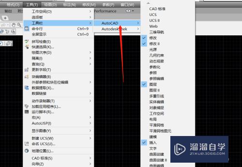 CAD2017经典工具命令如何调出(如何调出cad经典工具条)