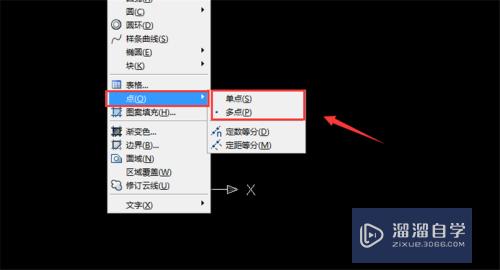 CAD怎么根据xy坐标值插入点(cad加xy坐标)