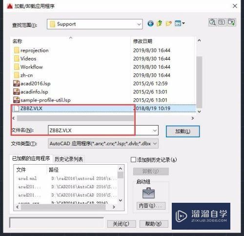CAD插件每次都得重新加载怎么办(cad插件每次都得重新加载怎么办呢)