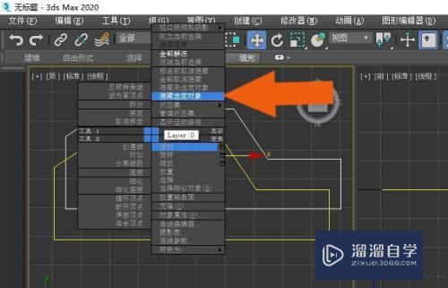 3DMax如何绘制CAD图形(3dmax怎么画cad图)