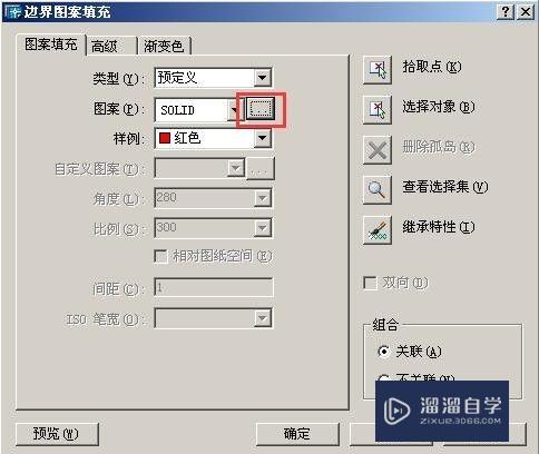 CAD软件图案如何进行填充(cad软件图案如何进行填充设置)