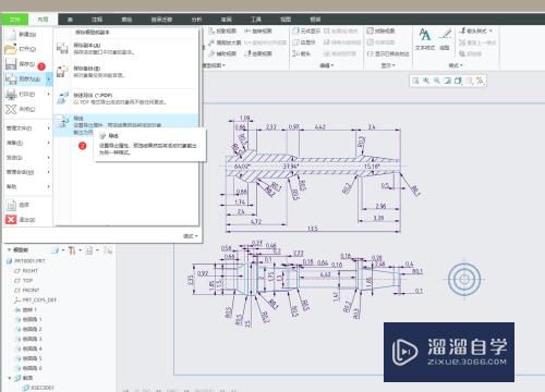 PROE5.0如何导出为CAD(proe5.0如何导出cad图)