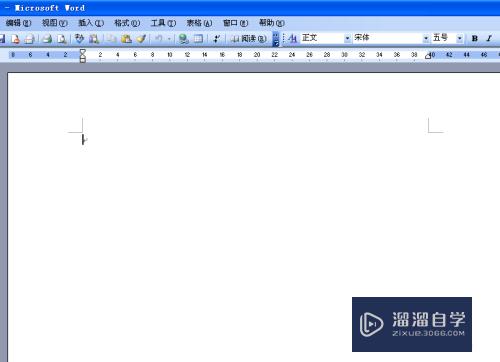 Word2003如何设置自动保存(word2003如何设置自动保存时间)