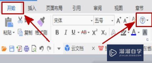 如何在Word插入的正方形框里打勾(word怎么在正方形框里打勾)