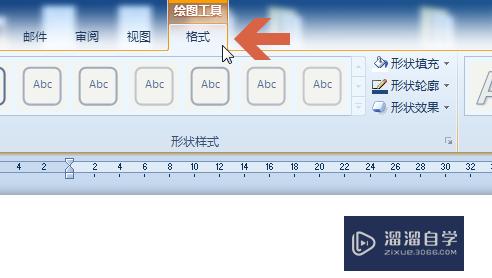 Word2010如何新建绘图画布(word中新建绘图画布)