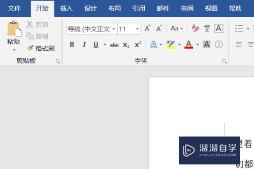 Word2019如何去掉空格和回车产生的符号(word去除回车空格)