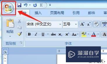 Word2007怎么把段落符号显示出来(word2007怎么显示段落标记)