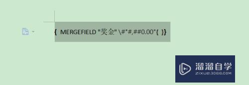 Word怎样修改数字格式问题(word怎样修改数字格式问题设置)