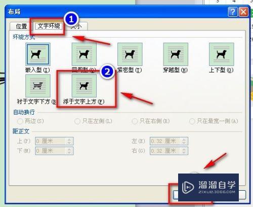 怎么在Word文档中插入签名(如何在word文档中加入签名)