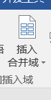 Word怎样修改数字格式问题(word怎样修改数字格式问题设置)