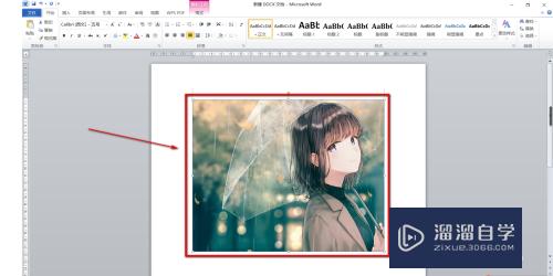 Word如何对插入后的图片进行剪切(word里面图片剪切)