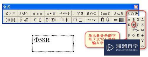 如何在Word2003中输入上下标样式文字(word上下标的输入怎么输入)