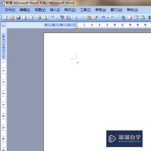 <esred>Word</esred><esred>中</esred><esred>如何</esred><esred>对</esred><esred>段落</esred><esred>进</esred><esred>行</esred><esred>分栏</esred><esred>设置</esred>？