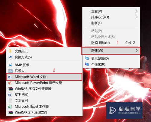 <esred>Word</esred><esred>2016</esred>如何快速输入繁体字？