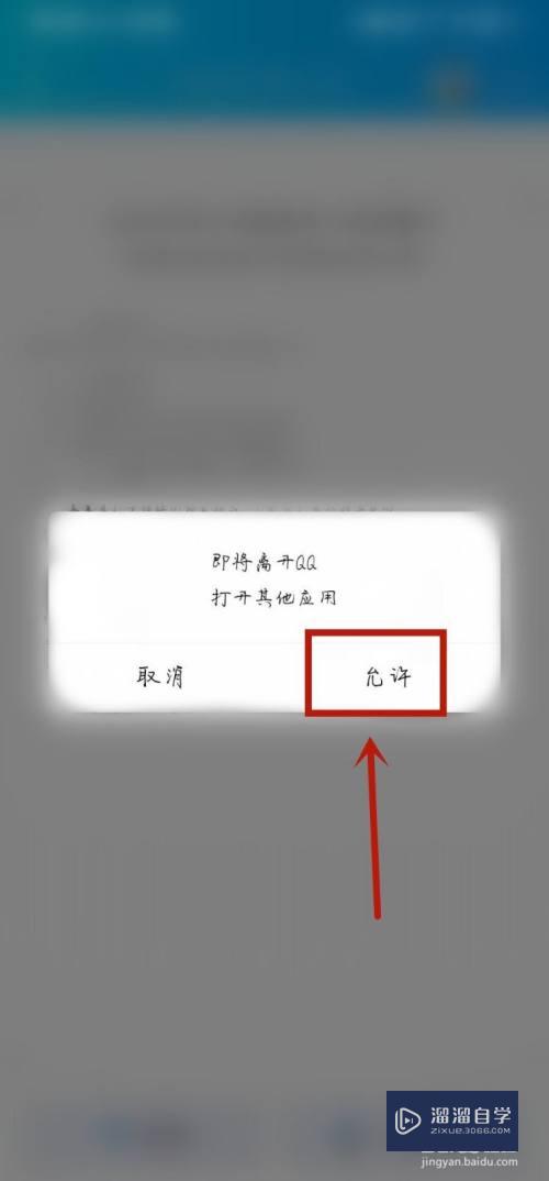 怎么把金山文档转Word(怎么把金山文档转换成Excel表格)