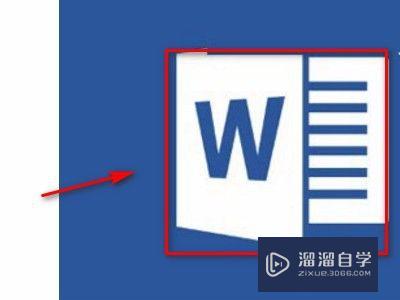 如何操作Word上的首页不同功能(如何操作word上的首页不同功能页面)