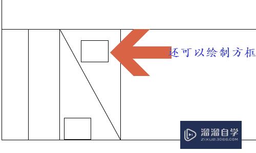 Word如何插入不规则的表格(word怎么制作不规则表格)