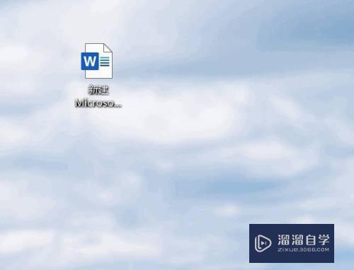 Word文档中插入的表格文字如何快速居中左对齐(word表格中文字怎么左对齐)