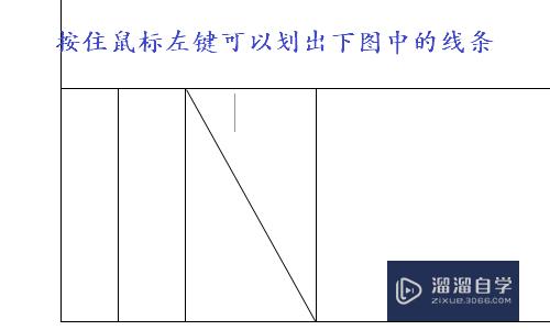 Word如何插入不规则的表格(word怎么制作不规则表格)