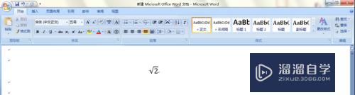 Word里面怎么输入根号(word里面怎么输入根号数字)