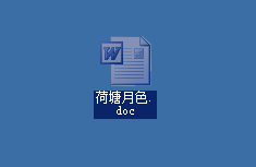 Word2003如何对文本进行分栏(在word中如何对文本内容进行分栏)