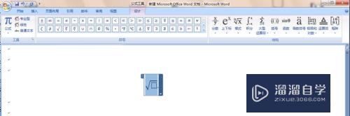 Word里面怎么输入根号(word里面怎么输入根号数字)