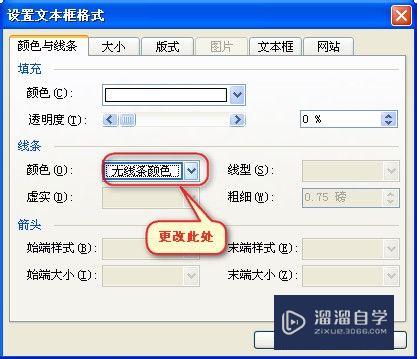 如何在Word2003中输入上下标样式文字(word上下标的输入怎么输入)
