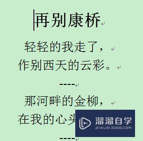 如何删除Word中同一颜色的字(如何删除word中同一颜色的字体)