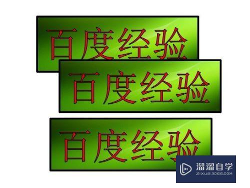 Word怎么设置文本框不重合(word怎么设置文本框不重合显示)