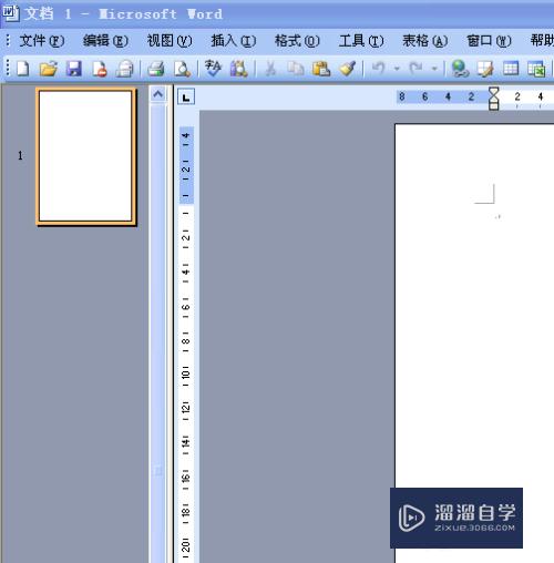 Word里怎么自动套用表格(word里怎么自动套用表格内容)