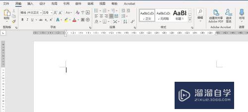 Word2016如何修改修订的显示用户名(word更改修订用户名)