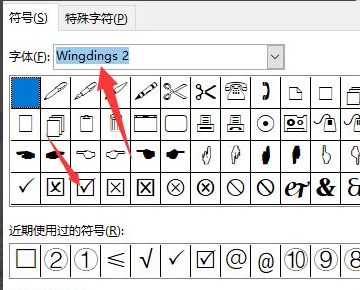 word中打求和符号怎么打