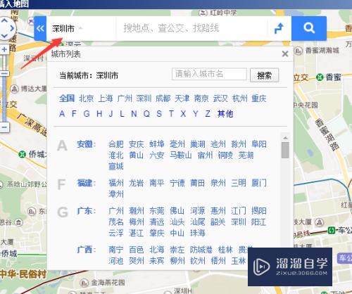 怎么在 Word 里面插入地图(word文档如何用地图)