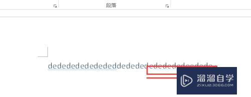 Word2013怎么画出下划线(word如何画出下划线)