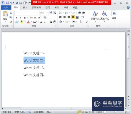 Word文档中怎样打印出隐藏的文字(word文档中怎样打印出隐藏的文字内容)