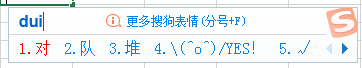 如何在Word文档中打钩或打叉(如何在word文档中打钩或打叉符号)