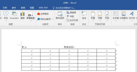 Word怎么把表格标题的表1放在左边，表格的名称放中间？