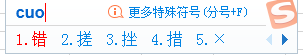 如何在Word文档中打钩或打叉(如何在word文档中打钩或打叉符号)