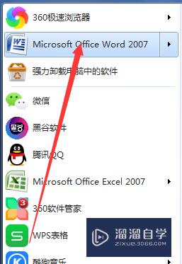 <esred>如何</esred>在<esred>Word</esred><esred>中</esred><esred>给</esred>图片<esred>添加</esred>上<esred>文字</esred>合二为一？