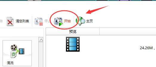 要降低视频分辨率怎么处理？