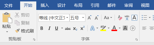 Word怎样设置密码？