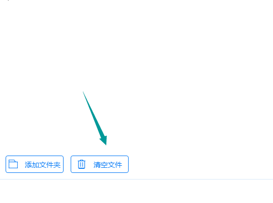 如何把录音转换成文字文档？