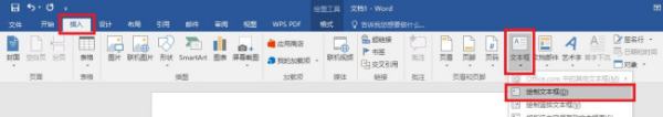 Word怎么把表格标题的表1放在左边，表格的名称放中间？