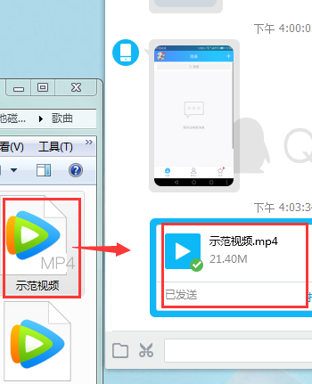 如何将电脑上的视频传送到手机上？