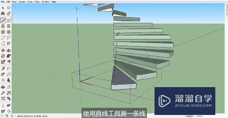 SketchUp怎么创建旋转楼梯