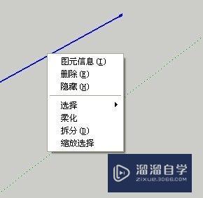 SketchUp草图大师怎么等分直线